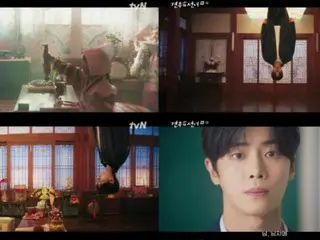 <ซีรีย์เกาหลีตอนนี้> "Miko and Hikoboshi" ตอนที่ 1 ความรักอันแสนขมขื่นของ Cho Yi Hyun เริ่มต้น = เรตติ้งผู้ชม 4.3%, เรื่องย่อและสปอยล์
