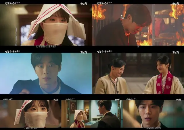 ≪韓国ドラマNOW≫「巫女と彦星」2話、チュ・ヨンウを守るためにチョ・イヒョンが直進＝視聴率4.4%、あらすじ・ネタバレ