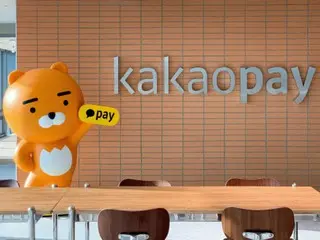 หุ้น Kakao พุ่งสูง การซื้อขายหยุดชะงัก เนื่องจากความคาดหวังต่อ stablecoin เพิ่มขึ้นในเกาหลีใต้