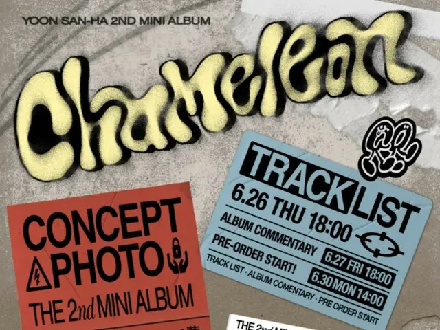 ยุนซานฮา แห่ง ASTRO เผยโปสเตอร์ตารางงานสำหรับมินิอัลบั้มชุดที่ 2 "CHAMELEON"