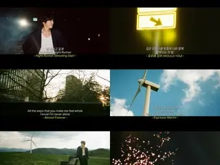 จองยงฮวา CNBLUE บรรยากาศโรแมนติก...โปสเตอร์เนื้อเพลงสำหรับอัลบั้มใหม่ "One Last Day" เผยโฉมแล้ว