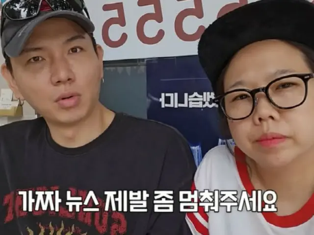 ฮงฮยอนฮีกับสามีเจสันโกรธ "ข่าวลือหย่าร้าง" จาก Feik News "พวกเขายังใช้รูปลูกๆ โดยไม่ได้รับอนุญาต"... "พวกเขาจะออกอากาศวิดีโอจูบกัน 10 นาทีเหรอ?"