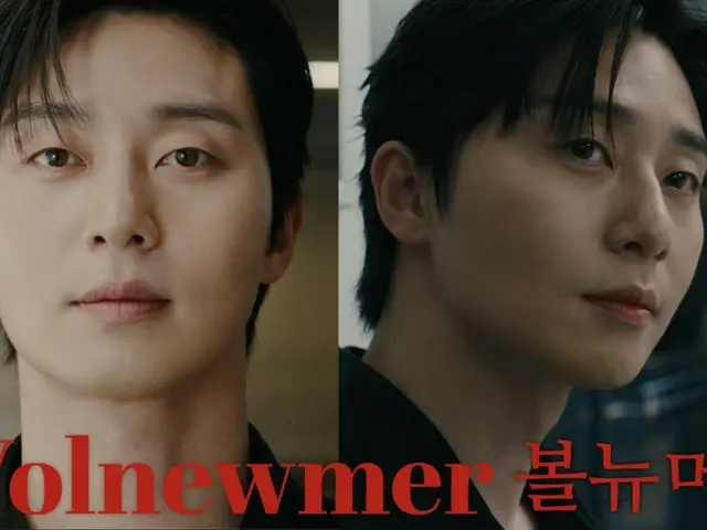 パク・ソジュン、美容医療器ブランド「クラシス」のブランドモデルに抜てき…新広告キャンペーン展開