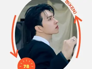 เคน แห่ง VIXX เตรียมจัดคอนเสิร์ตเดี่ยว “78LIVE” วันที่ 17 นี้...คาดจะอารมณ์ดีแน่นอน