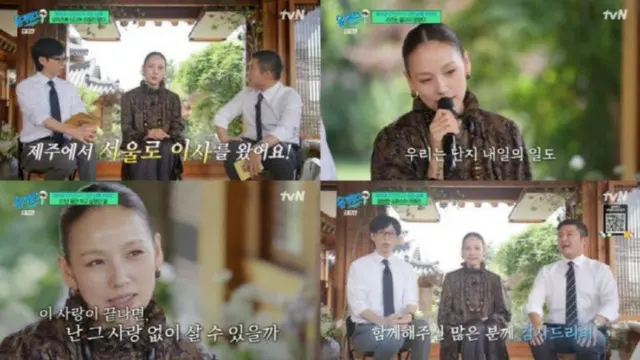 歌手イ・ヒョリ、「小さなミスでファンの愛が消えてしまうかと恐れ…27年間ハラハラしていた」と涙＝「ユ・クイズ」