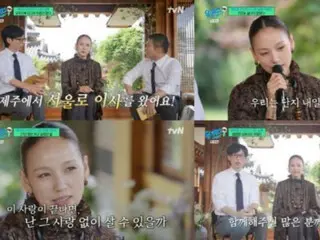 นักร้องสาว อีฮโยริ น้ำตาซึม “ฉันกลัวว่าความผิดพลาดเพียงเล็กน้อยจะทำให้ความรักของแฟนๆ ของฉันหายไป... ฉันอยู่ในอาการลุ้นระทึกมา 27 ปี” = “Yoo Quiz”