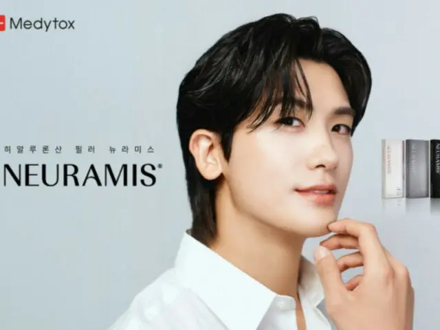 Park Hyung Sik ได้รับแต่งตั้งให้เป็นทูตแบรนด์ระดับโลกคนใหม่ของบริษัทเภสัชกรรม