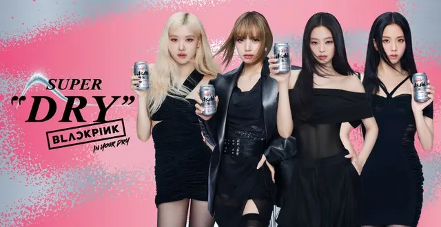 「BLACKPINK」、アサヒスーパードライ アンバサダーに就任！ 東アジア横断で統一した大規模プロモーションを初めて展開