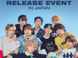 AHOF ศิลปินหน้าใหม่ไฟแรงที่ครองชาร์ตเพลงเกาหลี เตรียมเยือนญี่ปุ่นครั้งแรกในเดือนสิงหาคมนี้... ดึงดูดความสนใจในกิจกรรมพบปะกับแฟนๆ ชาวญี่ปุ่นเป็นครั้งแรก