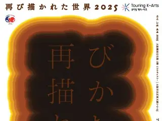 ย้อนชมประวัติศาสตร์ศิลปะเกาหลี นิทรรศการ "Repainted World 2025" ที่โอซากะจะจัดขึ้น