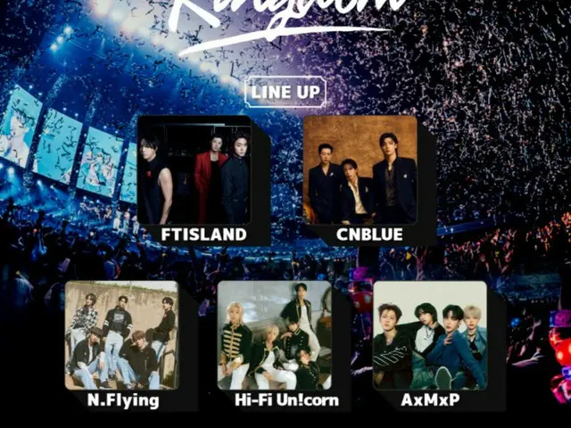 「CNBLUE」＆「FTISLAND」ら出演FNC「BAND KINGDOM」、7月日本、8月は台湾で開催
