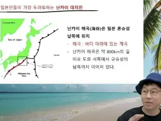 ยูทูปเบอร์ดัง Map ขอโทษกรณี "ทะเลญี่ปุ่น"... "บริจาค 30 ล้านวอน" = เกาหลี