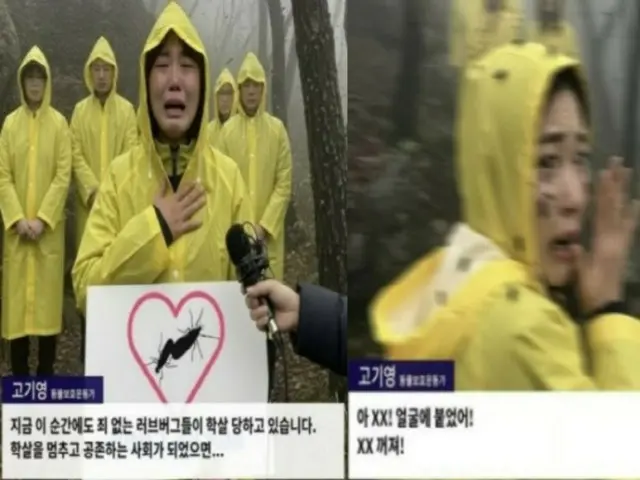 （写真＝ユーチューブからのキャプチャー）