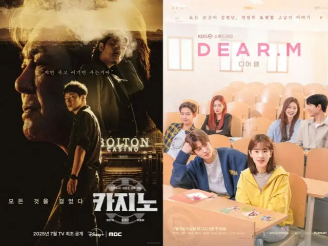 韓国地上波ドラマ、”再放送・再々放送”の編成を強行…なぜ？
