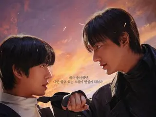 อีมินโฮ & อันฮโยซอบ การพบกันอันเป็นโชคชะตา... เผยโปสเตอร์โดพามีนระเบิด "จากมุมมองของผู้อ่านที่รู้แจ้ง"