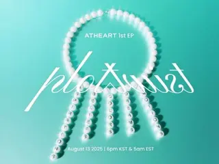 "AtHeart" เตรียมเปิดตัวอย่างเป็นทางการ 13 สิงหาคมนี้! EP แรก "Plot Twist" เตรียมปล่อย