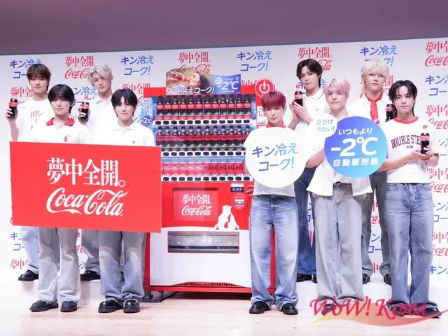 [รายงานกิจกรรม] "&TEAM" ปรากฏตัวในงานแถลงข่าวประสบการณ์ "2℃ Colder Vending Machine" ของ Coca-Cola "ทุกคน เพลิดเพลินกับฤดูร้อนนี้กับโค้กเย็นๆ และเมามันให้เต็มที่!
 เฮ้!"