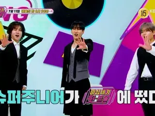 เมื่อถูกถามถึงความลับในการอยู่ร่วมกัน 20 ปีของ Super Junior อึนฮยอกกล่าวว่า "เพราะพวกเราพลาดช่วงเวลาที่จะแยกวงกัน"