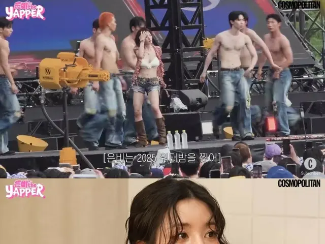 “大胆パフォーマンスが話題”クォン・ウンビ（元IZ*ONE）、“WATERBOMBの女神”ではない？「家の浴槽の中で水に当たりながら練習した」