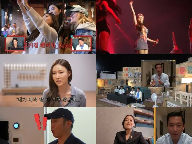 ฮวาซา (MAMAMOO) ฮวาซา ทัวร์คอนเสิร์ต แม้นิ้วเท้าหัก... "พี่น้องจะไป ILAI LA" - ความจริงที่แสนเศร้า = "คนเกาหลีรวยเป็นบ้า"