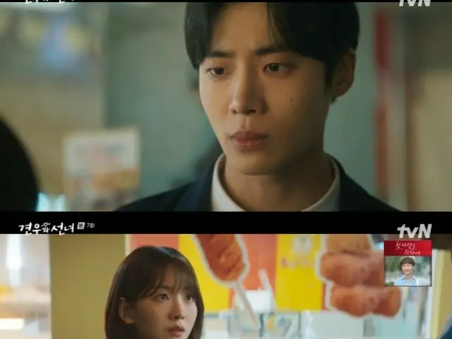 <ซีรีย์เกาหลีตอนนี้> "Miko and Hikoboshi" ตอนที่ 7 โชอีฮยอนสารภาพความรู้สึกที่แท้จริงของเขาต่อชูยองอู = เรตติ้งผู้ชม 4.8%, เรื่องย่อและสปอยล์