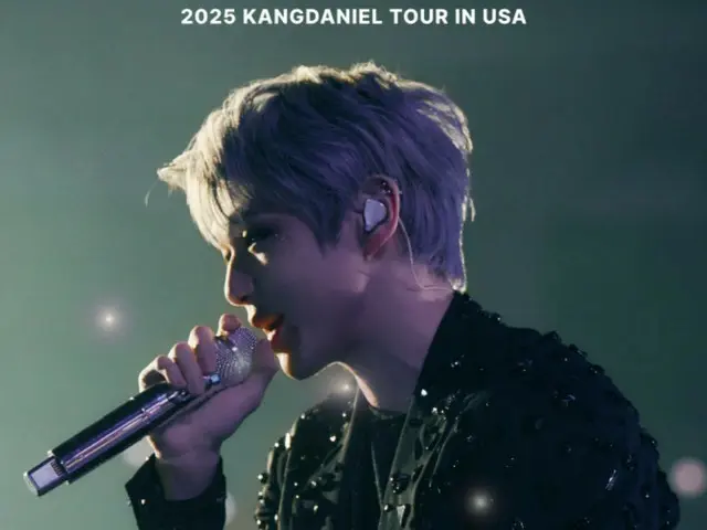 カンダニエル(KANGDANIEL)、2年ぶりにアメリカツアーを開催
