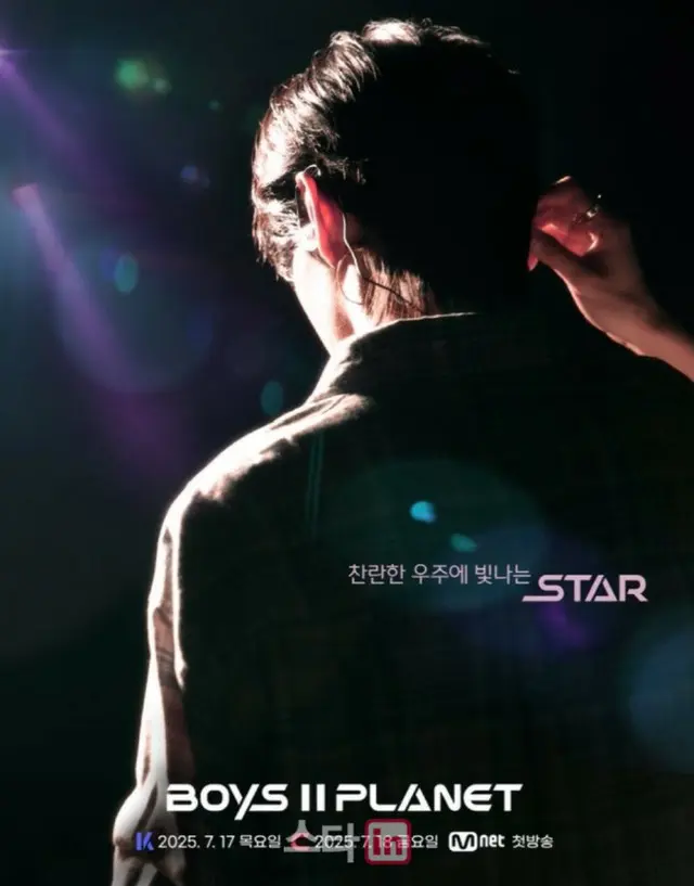 初回直前のオーディション番組「BOYS II PLANET」、参加者の“人格問題”が浮上…制作側は「事実確認中」