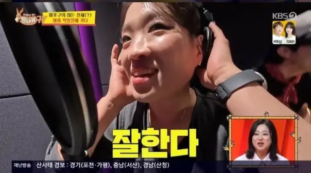 「社長の耳はロバ耳」…ハハ、チョン・ジソンのレゲエラップに「鳥肌」2