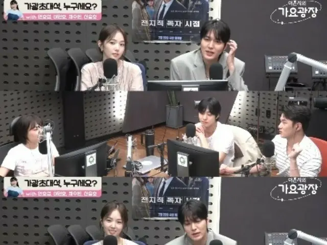 イ・ミンホ、「説教くさくない」の称賛に「相手をあるがままに受け入れる性格」