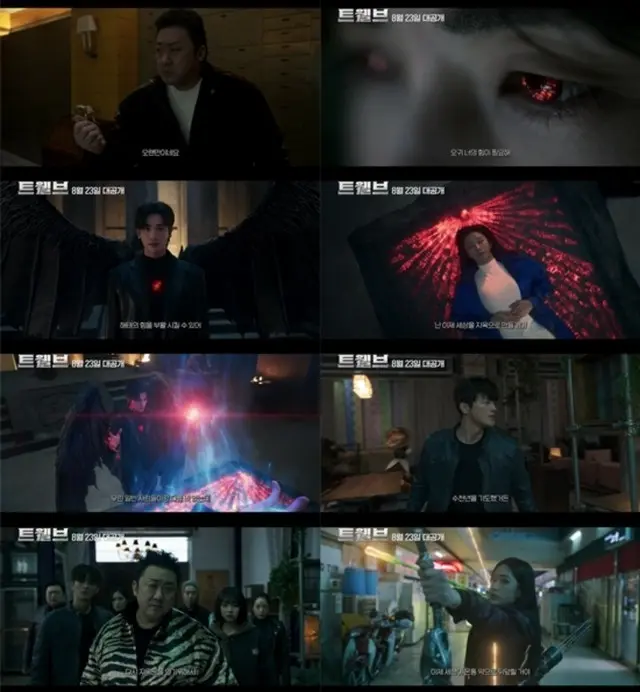 マ・ドンソク、「Twelve」で世界を救うか…パク・ヒョンシクと本格的な大激突