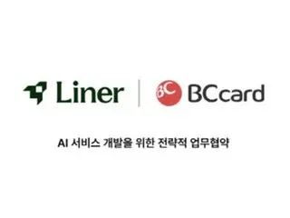 BC Card และสตาร์ทอัพเปิดตัวการค้นหาด้วย AI เพื่อแนะนำร้านอาหารรสเลิศที่แท้จริง (เกาหลี)