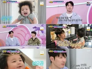 ชิมฮยองทัก "ผมไม่อยากสูญเสียความรักที่มีต่อครอบครัวนี้ไปอีกแล้ว"... ความพยายามครั้งแรกในการ "เลี้ยงลูกคนเดียว" = "ซูเปอร์แมนกลับมาแล้ว"