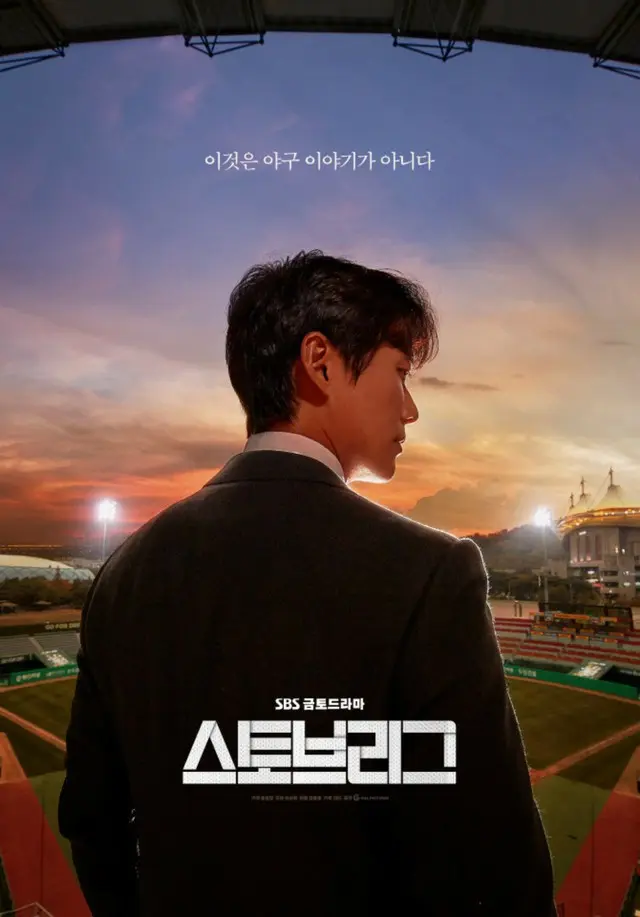 「ストーブリーグ」、亀梨和也主演で日本版リメイク2