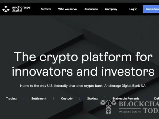 Anchorage Digital และ EtenaLab เปิดตัว stablecoin USDtb ในสหรัฐอเมริกา