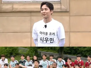 "EXO" ซิ่วหมิน "ผู้ชายประเภทที่ตีโต้กลับเมื่อถูกตี" แซวสไตล์แมนๆ ของฟุตบอล... "ยิงเลย! ~Legends' Challenge 4"