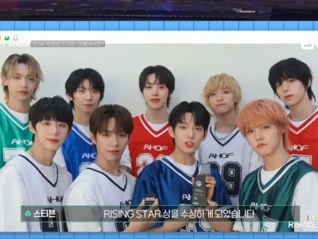 แชมป์สองรายการ "AHOF" และ "K-POP UP CHART SHOW"... จองอู สมาชิกโชว์ฟอร์มพิธีกรได้ราบรื่นแม้ในบทบาท MC ครั้งแรก