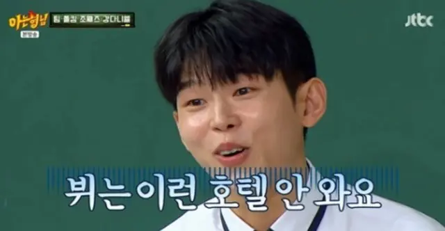 歌手ポール・キム、海外で「BTS」のVと誤解された？…「同じ本名で起きたハプニング」＝「知ってるお兄さん」