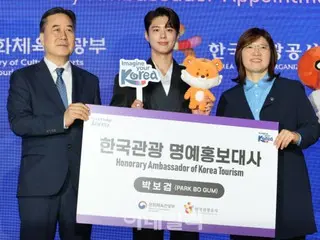 [ภาพ] นักแสดงพัคโบกอมเข้าร่วมพิธีแต่งตั้งทูตกิตติมศักดิ์การท่องเที่ยวเกาหลี ประจำปี 2025