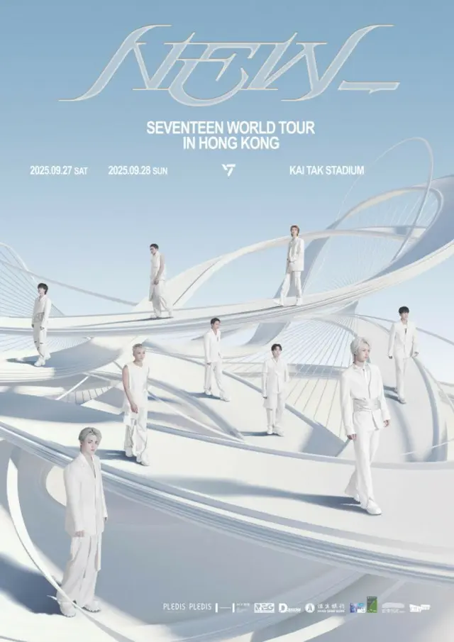 「SEVENTEEN」、9月に香港最大規模のカイタック・スタジアムで公演