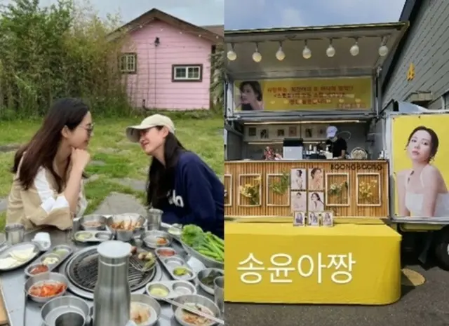 女優ソン・イェジン、“親友”ソン・ユナからのプレゼントに感動