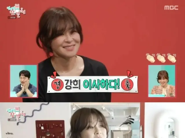 女優チェ・ガンヒが久しぶりに買い物に出かけた。