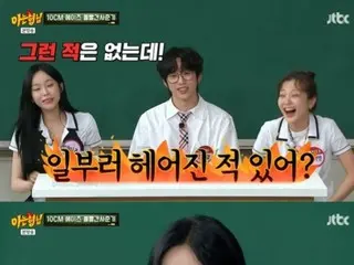 นักร้อง Heize: "ฉันเขียนเนื้อเพลงทันทีหลังจากเลิกกัน" = "Knowing Bros"