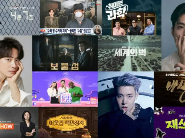 イ・ジュンヒョク&パク・ボゴム&J-HOPE(BTS)ら、「第52回韓国放送大賞」で個人賞受賞