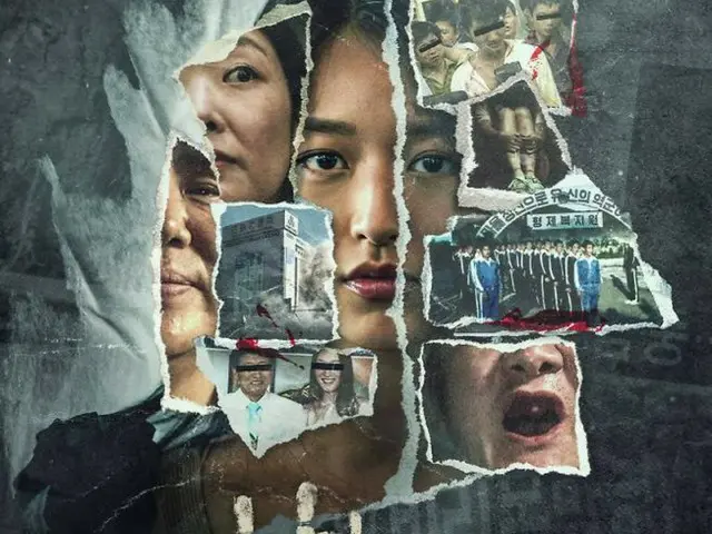ลัทธิ "JMS" ของเกาหลียื่นคำร้องต่อศาลสั่งห้าม "I Am a Survivor" ของ Netflix ออกอากาศเป็นการชั่วคราว