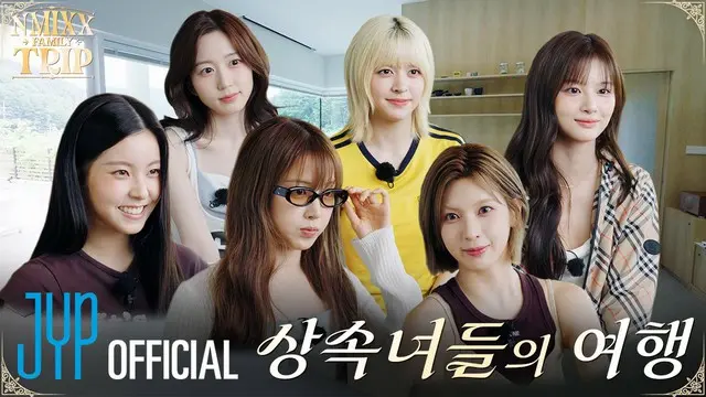 「NMIXX」、新オリジナルコンテンツからブラジルアーティストとのコラボまで…多岐にわたる活躍