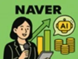 Naver และ Kakao ทำผลงานได้ดี โดยกลยุทธ์ AI ของพวกเขาในช่วงครึ่งปีหลังดึงดูดความสนใจ (เกาหลี)