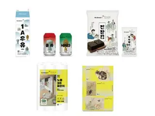 อีมาร์ทจำหน่ายผลิตภัณฑ์แบรนด์ส่วนตัวรุ่นพิเศษฉลองครบรอบ 80 ปีแห่งการปลดปล่อย พร้อมนำเสนอภาพวาดแนวต่างๆ จากราชวงศ์โชซอน (เกาหลีใต้)