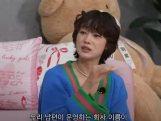 สามีของนักแสดงสาว ชเว เยจิน เป็นกูรูลัทธิ นักธุรกิจผู้มั่งคั่ง... "การคาดเดาต่างๆ กำลังเกินจริงและใหญ่ขึ้นเรื่อยๆ"
