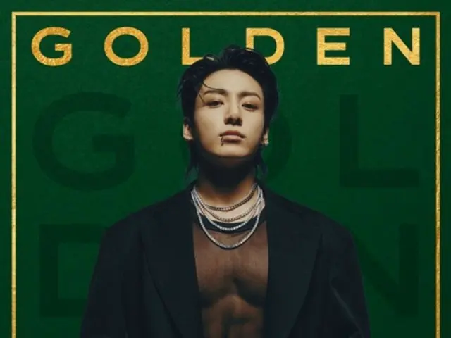 「BTS」 JUNG KOOKの「GOLDEN」、HANTEOチャート2003年〜2025年ベストセラーアルバムでソロ1位、総合15位