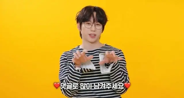 「THE SEASONS」新MCの10CM、番組タイトルを直接募集…開始直後から熱い反応2